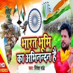Bharat Bhumi Ka Abhinandan Hai (Ritesh Pandey) 4K Video
