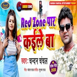 Red Zone Paar Kaile Ba (Chandan Chanchal)