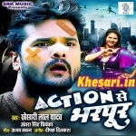 Action Se Bharpur (Khesari Lal Yadav) Khesari Lal Yadav, Antra Singh Priyanka New Bhojpuri Mp3 Dj Remix Gana Video Song Download