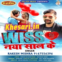 Wiss Naya Saal Ke (2018) Rakesh Mishra
