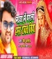 Madhawa Me Pagali Hamar Rowat Biya.mp3 Mithu Marshal New Bhojpuri Mp3 Dj Remix Gana Video Song Download