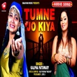 Tumne Jo Kiya Achha Hi Kiya.mp3 Kalpana New Bhojpuri Mp3 Dj Remix Gana Video Song Download