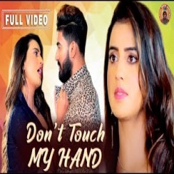 Dont Touch My Hand (Akshara Singh) Video