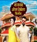 Sajanwa Opar Dekhela Filim Dj Remix.mp3 Khesari Lal Yadav New Bhojpuri Mp3 Dj Remix Gana Video Song Download