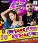 Subah Love Ho Gaya Sanjhe Sab Ho Gaya.mp3 Khesari Lal Yadav, Khushbu Tiwari KT New Bhojpuri Mp3 Dj Remix Gana Video Song Download