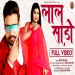 Lal Saree (Ritesh Pandey) 4K Video Ritesh Pandey New Bhojpuri Mp3 Dj Remix Gana Video Song Download