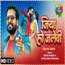 Jiya Ho Jalebi (Ritesh Pandey) 4K Video