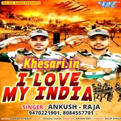 I Love My India (2018) Ankush Raja