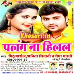 06 Pyar Kar Na Bhatar