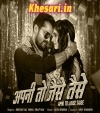 Aap Ka Kya Hoga Dj Remix