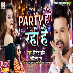 Party Ho Rahi Hai (Ritesh Pandey)