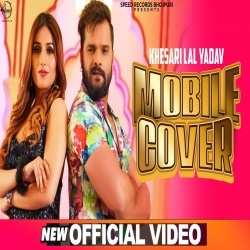 Mobail Kabhar (Khesari Lal Yadav) 4K Video