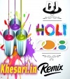 Ragari Ragari Cheej Kailas Garam (Ritesh Panday) Holi Dj Remix Song