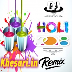 Holi Me Nahi Daru Chhuti (Ankush Raja - Happy Holi 2018) Dj Rk Remix Song