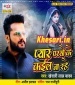E Pyar Kalhe Parso Ke Kail Na Rahe Bhula Gailu Aise Jaise Bhail Na Rahe.mp3 Khesari Lal Yadav New Bhojpuri Mp3 Dj Remix Gana Video Song Download