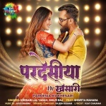 Tujhko Dil De Diya (Khesari Lal Yadav, Shilpi Raj) Khesari Lal Yadav, Shilpi Raj New Bhojpuri Mp3 Dj Remix Gana Video Song Download