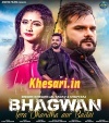 Bhagwan Tera Dhandha Aur Badhaye Dj Remix