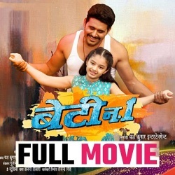 Beti No1 (Yash Mishra) New Bhojpuri Full Movie 2021 Download