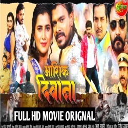 Aashiq Deewana (Pramod Premi Yadav) New Bhojpuri Full HD Movie 2021 Download