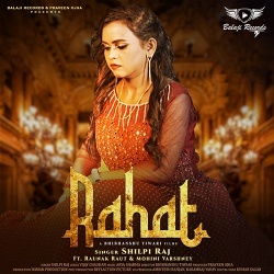 Rahat De Da (Shilpi Raj)