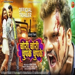 Chori Chori Chupke Chupke (Khesari Lal Yadav) Bhojpuri Full Movie Trailer 2021 Download
