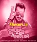 Dupata Katal Kare Madam Dj Remix.mp3 Khesari Lal Yadav New Bhojpuri Mp3 Dj Remix Gana Video Song Download