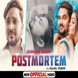 Tohar Kasam (Gunjan Singh) Video