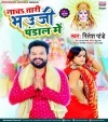 Lalki Sariya Penh Ke Bhauji Kamariya Hilawatari Ho Dj Remix