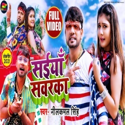 Saiya Sawarka (Neelkamal Singh) Video