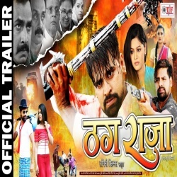 Thag Raja (Rakesh Mishra) Bhojpuri Full Movie Trailer