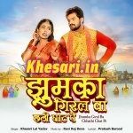 Chhath Ghat.mp3 Khesari Lal Yadav New Bhojpuri Mp3 Dj Remix Gana Video Song Download