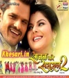 Jhumka Jhulaniya.mp3 Khesari Lal Yadav New Bhojpuri Mp3 Dj Remix Gana Video Song Download