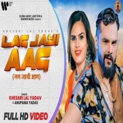 Lag Jayi Sawan Me Aag (Khesari Lal Yadav) Video