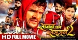 Sajan Chale Sasural 2 (Khesari Lal Yadav) Bhojpuri Full HD Movie Khesari Lal Yadav New Bhojpuri Mp3 Dj Remix Gana Video Song Download