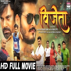 Vijeta (Arvind Akela Kallu Ji) New Bhojpuri Full Movie 2022 Download