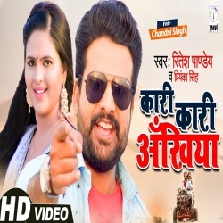 Kari Kari Akhiya (Ritesh Pandey, Priyanka Singh) Video