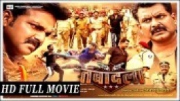 Tabadala (Pawan Singh) Bhojpuri Full HD Movie Download