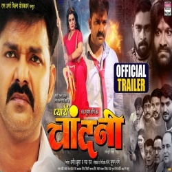Pyari Chandni (Pawan Singh) Bhojpuri Full Movie Trailer