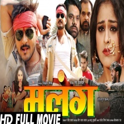 M@l@ng (Arvind Akela Kallu Ji) New Bhojpuri Full Movie 2022 Download