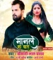 Manale Na Bat Kaile Bada Ghat Dj Remix.mp3 Khesari Lal Yadav New Bhojpuri Mp3 Dj Remix Gana Video Song Download