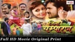 Jila Champaran (Khesari Lal Yadav) Bhojpuri Full HD Movie 2018