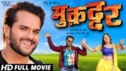 Muqaddar (Khesari Lal Yadav) Bhojpuri Full HD Movie Download 2018