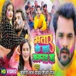 Khesari Lal Yadav K Gana Download Mp4 Tinyjuke - Devar Jab Khubsurat Ba Ta Bhatar Ke Ka Jarurat Ba (Video Song) Download -  Khesari.Net