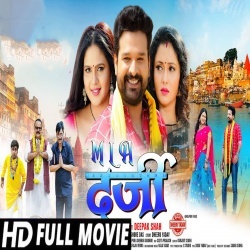 MLA Darji (Ritesh Pandey) New Bhojpuri Full HD Movie 2022 Download