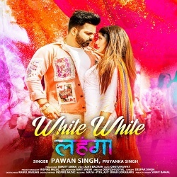 White White Lahanga (Pawan Singh, Priyanka Singh)
