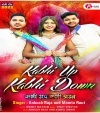 Kabhi Up Kabhi Down