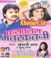Kehu Dekhe Nahi Pai Kareja Chala Rahari Me.mp3 Khesari Lal Yadav New Bhojpuri Mp3 Dj Remix Gana Video Song Download