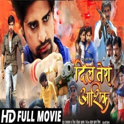 Dil Tera Aashiq (Rakesh Mishra, Poonam Dubey) Bhojpuri Full Movie 2022 Download