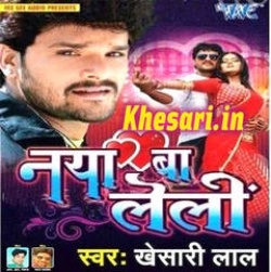 Naya Ba Leli (Khesari Lal Yadav) Mp3 Song Download