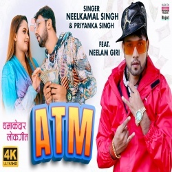 ATM (Neelkamal Singh, Neelam Giri) Video